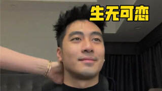 当你的女朋友拿你取暖