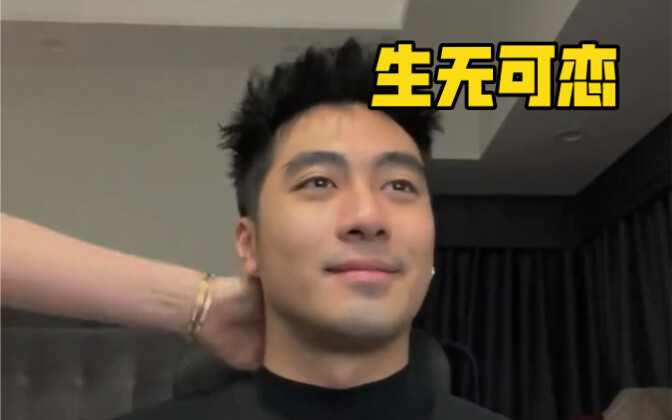 عندما تستخدمك صديقتك للتدفئة