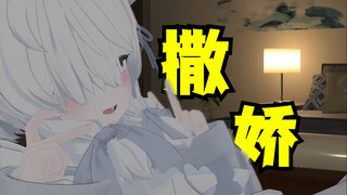 【小切片】我们小男娘是这样的