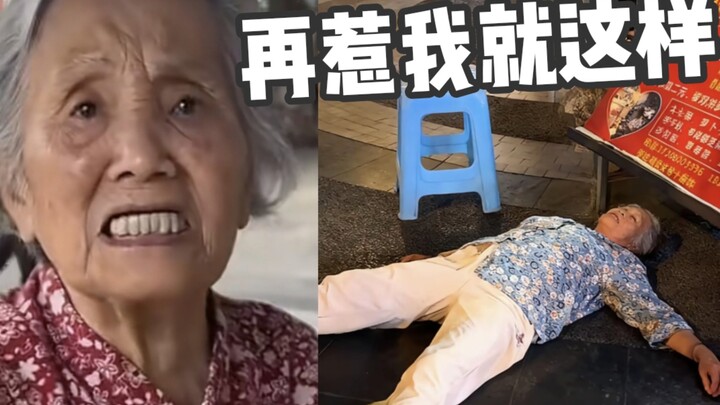 Chengdu’s Egg Custard Cake Grandma Has a Temper That Blasts Like a Volcano—A Real Little Chaos-Bring