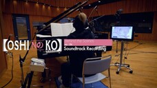 "Oshi no Ko" Behind the Scenes Ep4: Soundtrack Recording