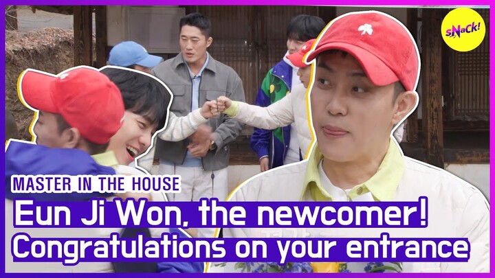 [HOT CLIPS] [MASTER IN THE HOUSE]Eun Ji Won! The new comer(ENGSUB)