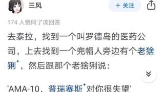 假设你只能穿越到游戏《明日方舟》中，或是游戏《崩坏三》中，你选哪个？