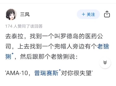 假设你只能穿越到游戏《明日方舟》中，或是游戏《崩坏三》中，你选哪个？