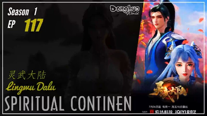 Spiritual Continent Season 1 Eps. 116 灵武大陆 Lingwu Dalu | Donghua - 1080P