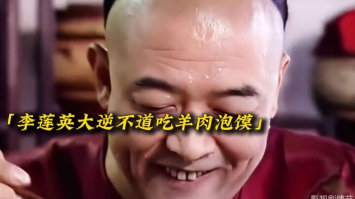 Empress Dowager Cixi: Lianying, why do you smell so strongly of fine tea?!