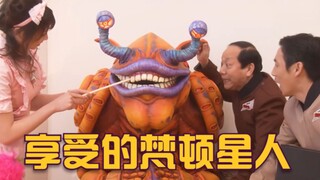 [Mebius plot] The Vantons came to Earth in search of food, but Bogaru opened his bloody mouth again