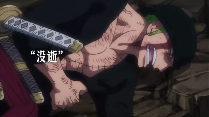 โซโลที่สามารถปัดป้องการโจมตีครั้งนี้ได้ ถือว่าเป็นรองจักรพรรดิที่แข็งแกร่งที่สุดเลยก็ว่าได้!