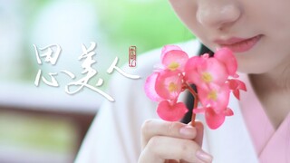 【大可】2018年古风女子群像混剪