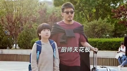 ยอดฝีมือแห่งวงการเชฟมาแล้ว! ให้เขาใส่ความภาคภูมิใจลงในเพลง “ฉันภูมิใจ” ไปเลย!