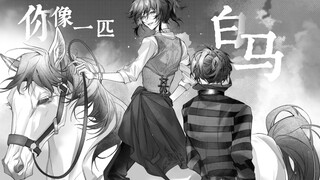 [تهنئة عيد ميلاد السجين Identity V/2025/Ma] "ارجع قبل أن يحدث كل شيء، لا تدع القدر يجدك"