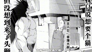 生活不易 邪恶干部卖艺