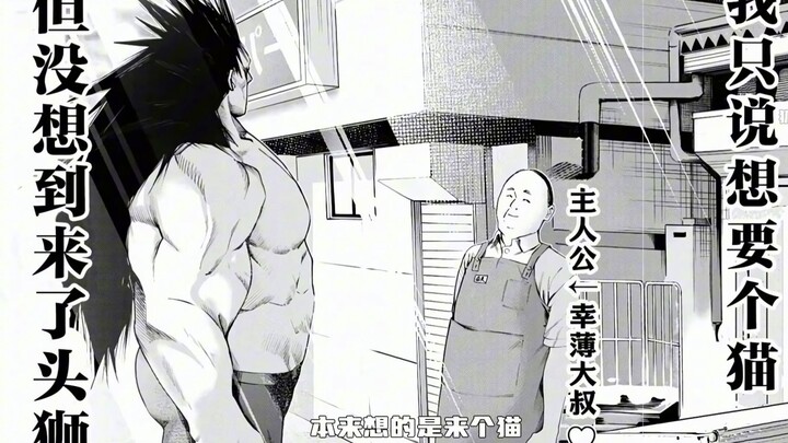 生活不易 邪恶干部卖艺