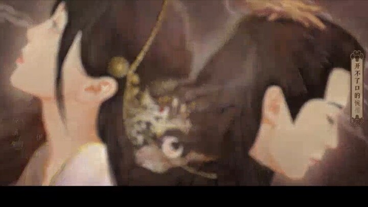 🫰🏻Love Between Fairy and Devil 🪽 E. 14