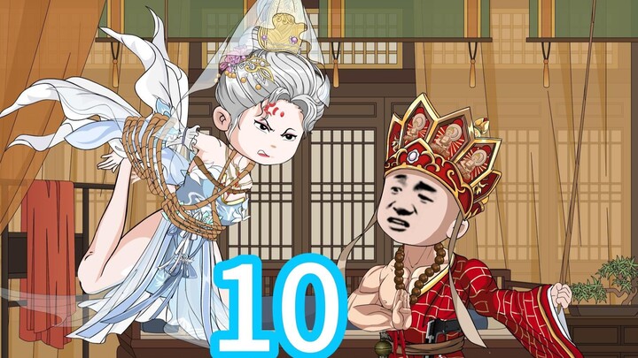 观音被绑啦！快去请如来佛祖...