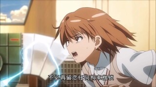 suara saudara perempuan Toaru Kagaku no Railgun S OP1 cover Cina