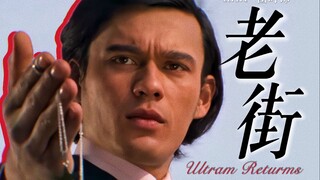 【填词/归曼.】纪念团时郎/乡秀树先生—忘不了的是什么我其实知道.