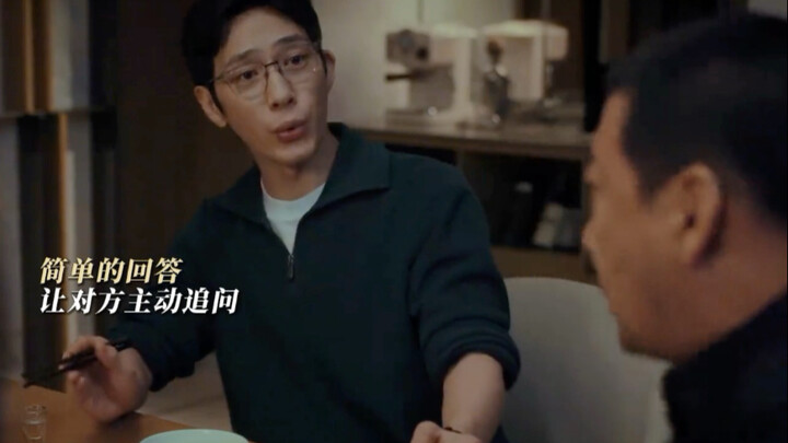 Is it really about his character, or is it about his family background?