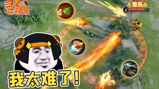 王者欢乐秀：枪炮一响，命丧当场！鲁班：我太难了！