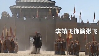 以前的将军对比现在的将军！三国演义