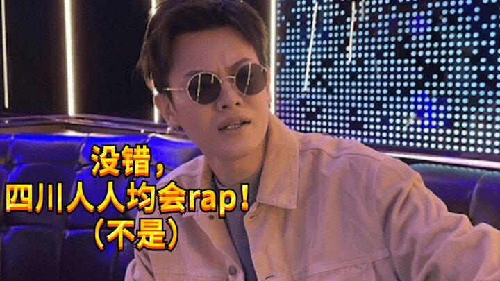 【เด็กแสบ KC】การประจบประแจงทางสังคมระหว่างคนกวางตุ้งกับคนต่างถิ่น – ร้องคาราโอเกะ
