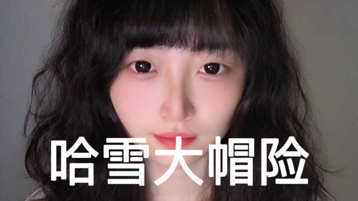 Hà Tuyết đại mạo hiểm