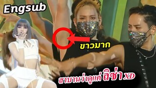ดูใครดี ลิซ่า หรือ แฝด ควอน /ต่างชาติภูมิใจ ที่ Lisa เป็นคนไทย ได้ขึ้นเวทีเกาหลี