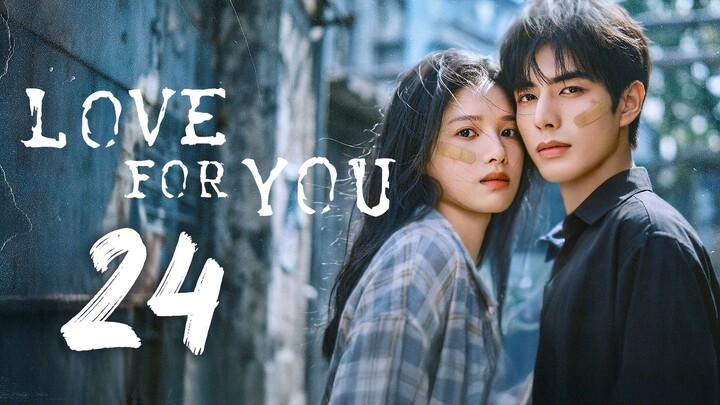 ᴇᴘꜱ.24 🇨🇳 ʟօʋɛ ʄօʀ ʏօʊ (2O26)[ᴇɴɢꜱᴜʙ]