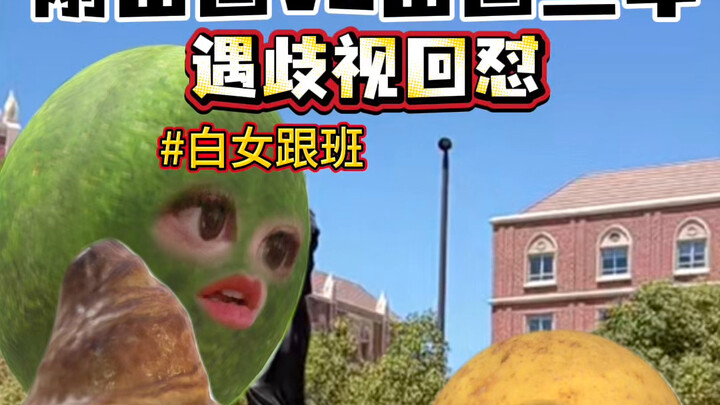 تواجه التمييز عند السفر إلى الخارج؟ خبير الدراسة في الخارج يُسقط الخصم فورًا~ من "لا أعرف أنني تعرضت