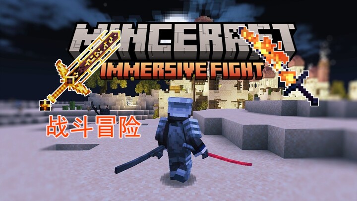 [MC Modpack Released] 1.20.1 Epic Combat Adventure Modpack – Immersive Combat