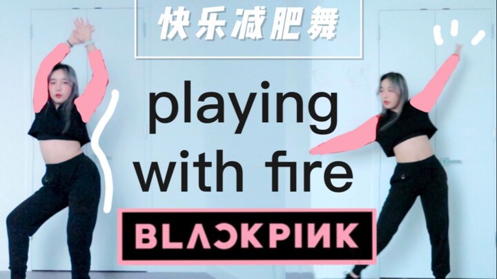 【เต้นลดน้ำหนัก K-pop】เผาผลาญไขมันอย่างมีประสิทธิภาพ! สนุกสุดๆ เหงื่อโทรมกาย | สร้างหุ่นไอดอลเกิร์ลกร
