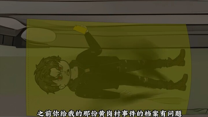 "Mysterious Resurrection" 61_My name is Yang Jian. When you see this sentence, I am already dead... 