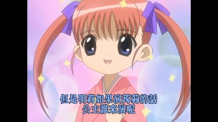 りんごの森とパラレルタウン vol.3 真っ黒大作戦でパラレルルー