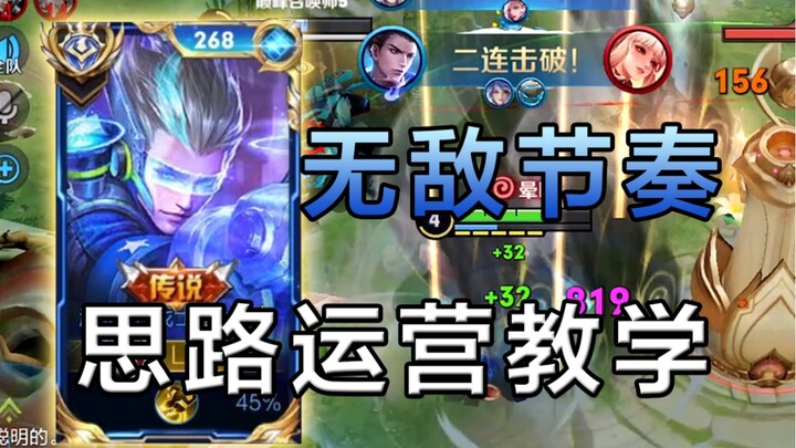 Roaming Gameplay! 2K-DPS Di Renjie Tutorial! Lane Against Xiao Guo’s A-Li! Pure Roaming Tempo—No Fan