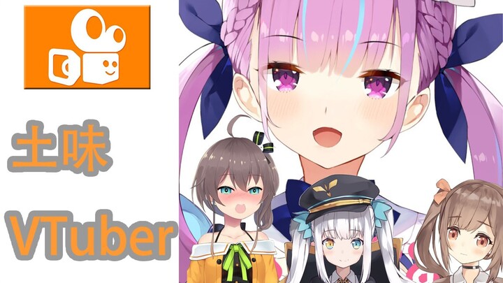 What is it like to watch Vtuber on Kuaishou [Issue 1]