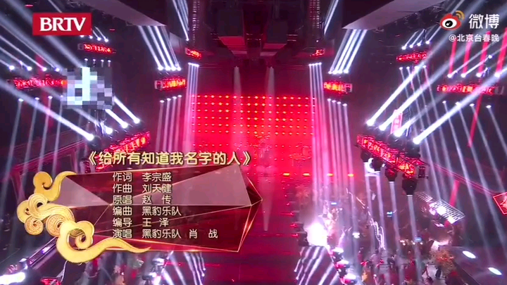 《给所有知道我名字的人》+《用尽我的一切奔向你》+《异乡人》