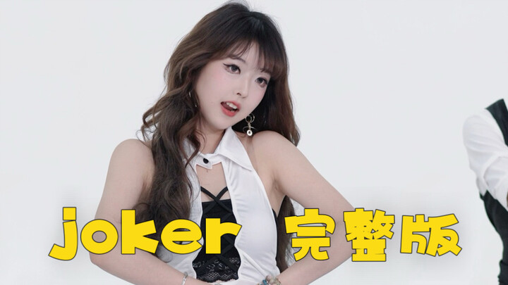 Gấu phạm lỗi, nakooo, mì sợi thịt thăn và những người khác trình diễn lại điệu nhảy Joker trong buổi