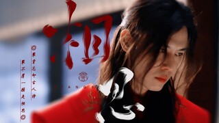 【头七纪念】“最肯忘却古人诗，最不屑一顾是相思”|相思