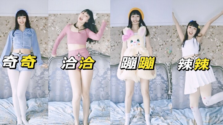 The quadruplets’ birthday work [Chicken Cha Cha Dance] is here!