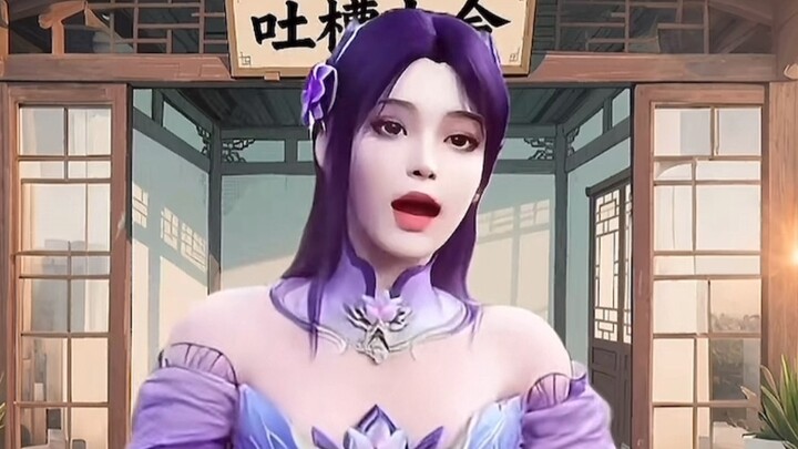 Little Medical Fairy complains about Xiao Yan