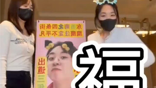 来自表妹们对战鹰的生日祝福～祝她三岁生日快乐～
