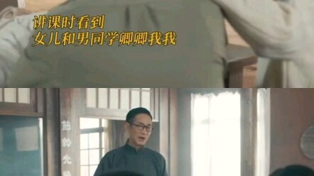 Cười chết mất thôi, giáo sư Lăng ghen với Niệm Kiều, đúng là ông bố nào cũng ghen với con rể tương l