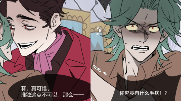 [Wei Zhang] Octopus William Is Back (Full)