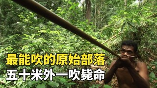 马来西亚天才原始人，自制吹管射猴插猪，50米外一击毙命