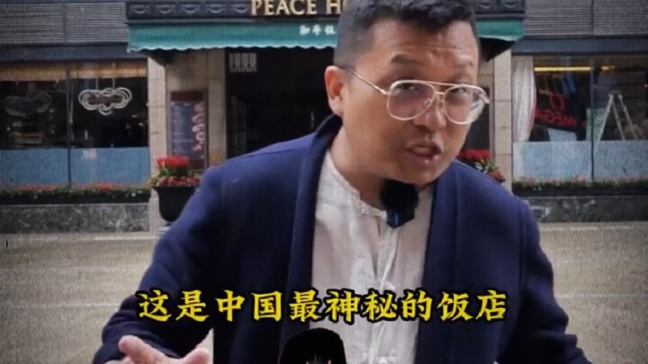 The Peace Hotel area