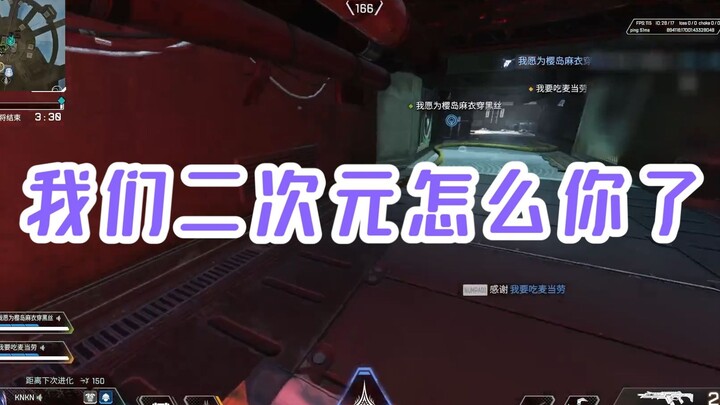 Chơi Apex khiến đồng đội tức đến mức phải hít oxy, nhưng cô ấy thật đáng yêu!