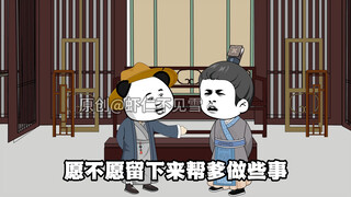 第11集朱标病逝