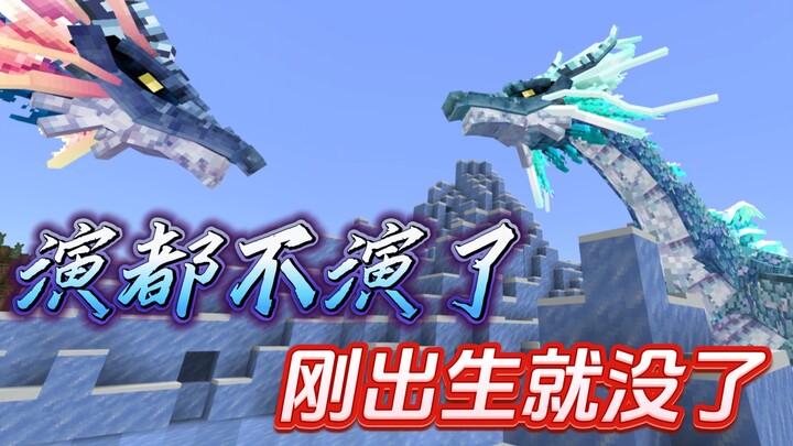 666, Qingfeng set me up.