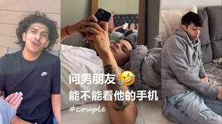 问男朋友能不能看下他的手机，看看他有什么反应