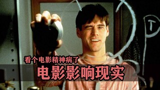 Phim ảnh có thể ảnh hưởng đến thực tế sao? Ngay cả việc xem "The Truman Show" cũng phát hiện ra một 